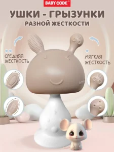 Прорезыватель грибок зайчик капучино для малышей — изображение 2