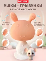 Прорезыватель грибок зайчик коралловый для малышей — изображение 9