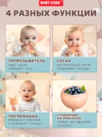 Прорезыватель грибок зайчик коралловый для малышей — изображение 8