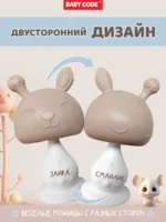 Прорезыватель грибок зайчик капучино для малышей — изображение 4