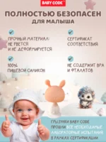 Прорезыватель грибок зайчик коралловый для малышей — изображение 6