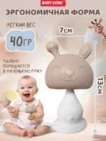Прорезыватель грибок зайчик капучино для малышей — изображение 5