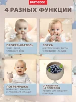 Прорезыватель грибок зайчик капучино для малышей — изображение 6