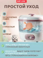 Прорезыватель грибок зайчик коралловый для малышей — изображение 4