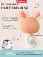 Прорезыватель грибок зайчик коралловый для малышей — изображение 2