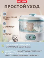 Прорезыватель грибок зайчик капучино для малышей — изображение 9