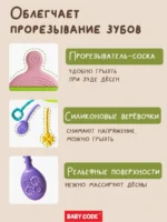 Погремушка тянучка развивающая игрушка новорожденного малыша — изображение 3