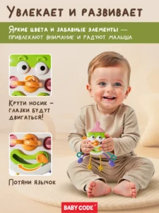 Погремушка тянучка развивающая игрушка новорожденного малыша — изображение 4