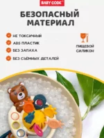 Погремушка Бизиборд тянучка Развивающая игрушка для малышей — изображение 3