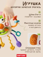Погремушка тянучка развивающая игрушка новорожденного малыша — изображение 5