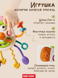 Погремушка тянучка развивающая игрушка новорожденного малыша — изображение 5