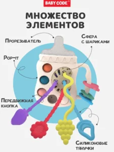 Погремушка Сенсорная игрушка прорезыватель для малышей — изображение 3