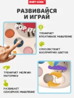 Погремушка Сенсорная игрушка прорезыватель для малышей — изображение 4