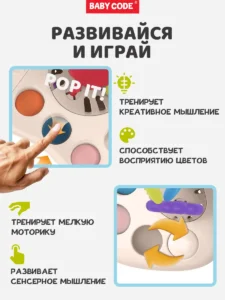 Погремушка Сенсорная игрушка прорезыватель для малышей — изображение 4