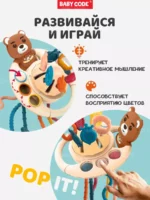 Погремушка Бизиборд тянучка Развивающая игрушка для малышей — изображение 6