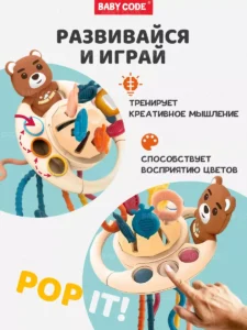 Погремушка Бизиборд тянучка Развивающая игрушка для малышей — изображение 6