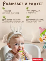 Погремушка тянучка развивающая игрушка новорожденного малыша — изображение 9