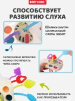 Погремушка Сенсорная игрушка прорезыватель для малышей — изображение 8