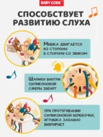 Погремушка Бизиборд тянучка Развивающая игрушка для малышей — изображение 7