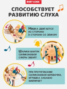 Погремушка Бизиборд тянучка Развивающая игрушка для малышей — изображение 7