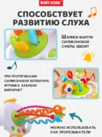 Погремушка тянучка Уточка - Развивающая игрушка для новорожденных — изображение 8