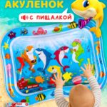 Детский развивающий водный коврик Акуленок для малышей