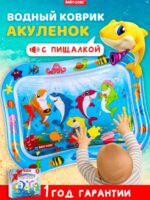 Детский развивающий водный коврик Акуленок для малышей