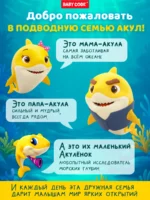 Детский развивающий водный коврик Акуленок для малышей — изображение 9