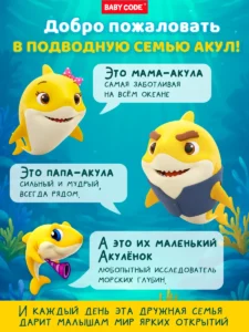 Детский развивающий водный коврик Акуленок для малышей — изображение 9