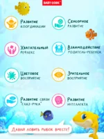 Детский развивающий водный коврик Акуленок для малышей — изображение 2