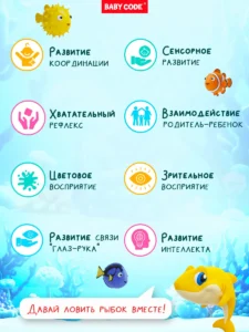 Детский развивающий водный коврик Акуленок для малышей — изображение 2