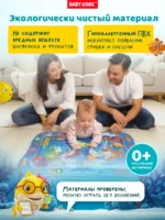 Детский развивающий водный коврик Акуленок для малышей — изображение 8