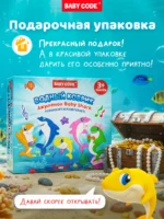 Детский развивающий водный коврик Акуленок для малышей — изображение 6