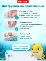 Детский развивающий водный коврик Акуленок для малышей — изображение 5