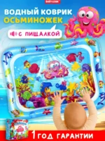 Детский развивающий водный коврик Черепашка для малышей — изображение 2