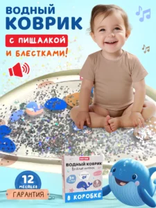 Детский развивающий водный коврик Веселый Китенок для малышей