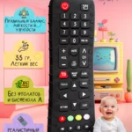 Прорезыватель игрушка пульт силиконовый для малышей