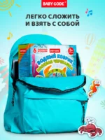 Детский развивающий водный коврик Черепашка для малышей — изображение 3