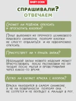 Прорезыватель игрушка пульт силиконовый для новорожденных — изображение 4