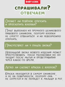 Прорезыватель игрушка пульт силиконовый для новорожденных — изображение 4