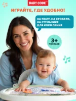 Детский развивающий водный коврик Крабик для малышей — изображение 12