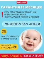 Детский развивающий водный коврик Черепашка для малышей — изображение 11
