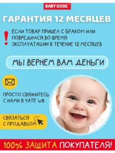 Детский развивающий водный коврик Черепашка для малышей — изображение 11