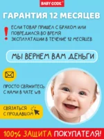Детский развивающий водный коврик Осьминожек для малышей — изображение 2