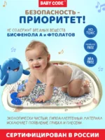 Детский развивающий водный коврик Веселый Китенок для малышей — изображение 3