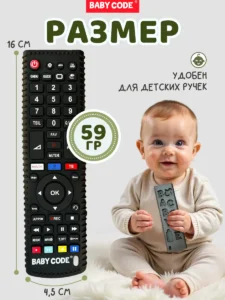 Прорезыватель игрушка пульт силиконовый для новорожденных — изображение 2