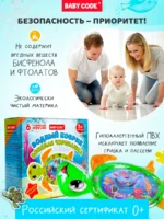 Детский развивающий водный коврик Черепашка для малышей — изображение 10
