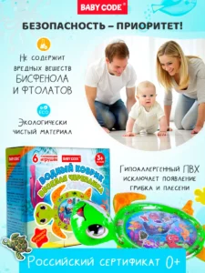 Детский развивающий водный коврик Черепашка для малышей — изображение 10