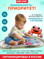 Детский развивающий водный коврик Крабик для малышей — изображение 4