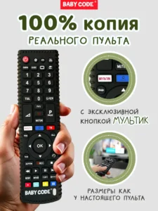 Прорезыватель игрушка пульт силиконовый для новорожденных — изображение 10